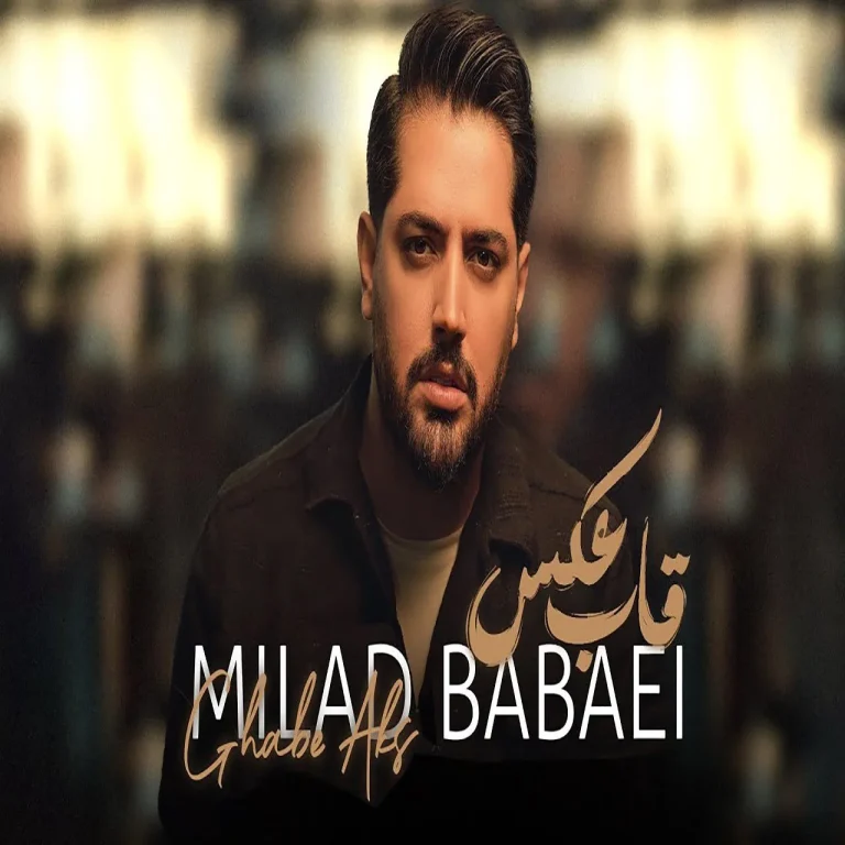 قاب عکس