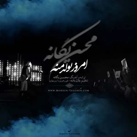 امروز تولد منه