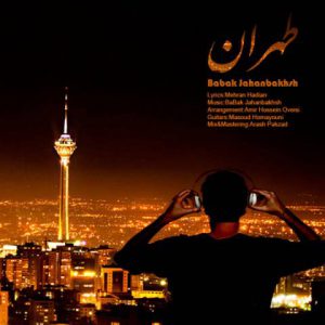 دانلود آهنگ بابک جهانبخش طهران با کیفیت ۳۲۰ + متن آهنگ