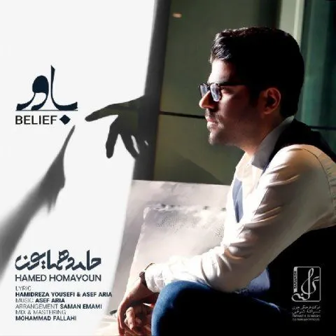 باور