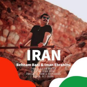 دانلود آهنگ بهنام بانی ایران با کیفیت ۳۲۰ + متن آهنگ