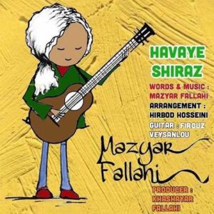 دانلود آهنگ مازیار فلاحی هوای شیراز با کیفیت ۳۲۰ + متن آهنگ