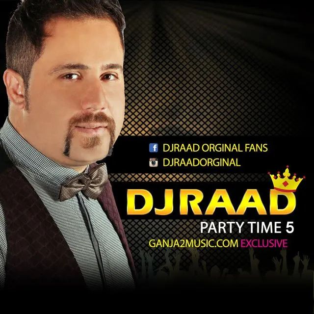 پارتی تایم 5