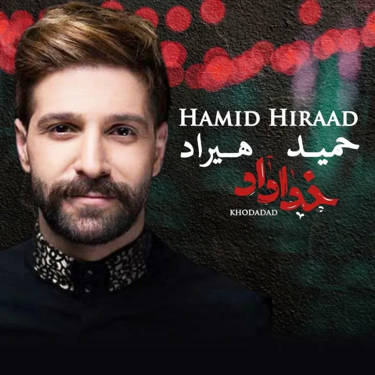 خداداد