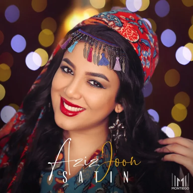 عزیز جون