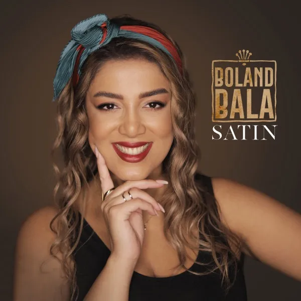 بلند بالا