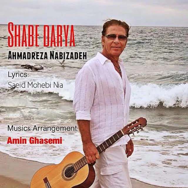 احمدرضا نبی زاده