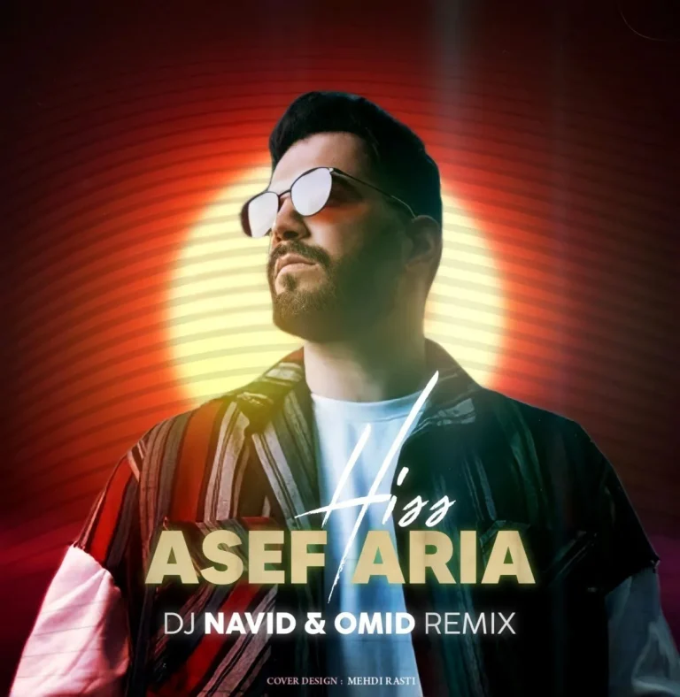 Hiss Remix