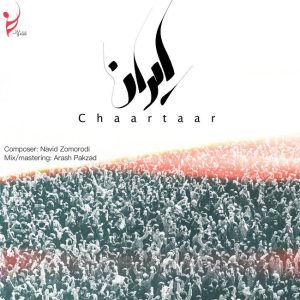 دانلود آهنگ ایران چارتار <span> Download the song Iran by Chaartaar </span>