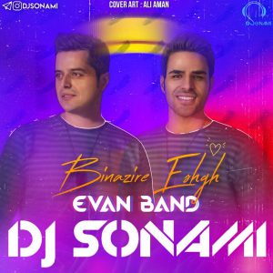 دانلود آهنگ ایوان بند بی نظیره عشق ریمیکس | Evan Band Binazire Eshgh (Dj Sonami Remix)
