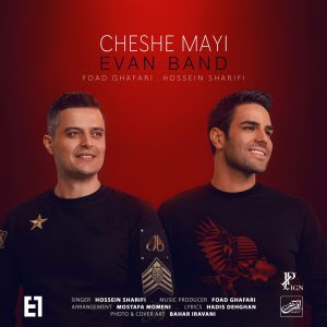 دانلود آهنگ ایوان بند چش مایی | Evan Band Cheshe Mayi