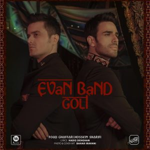 دانلود آهنگ ایوان بند گلی | Evan Band Goli