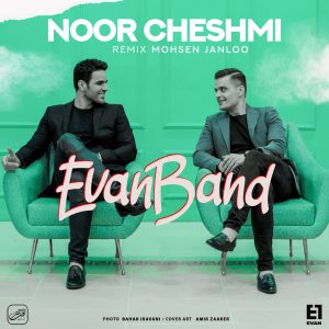دانلود آهنگ ایوان بند نور چشمی (محسن جانلو ریمیکس) | Evan Band Noor Cheshmi (Mohsen Janloo Remix)