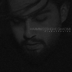 دانلود آهنگ حامیم عشق قدیمی (پیانو ورژن) | Haamim Eshghe Ghadimi (Piano Version)