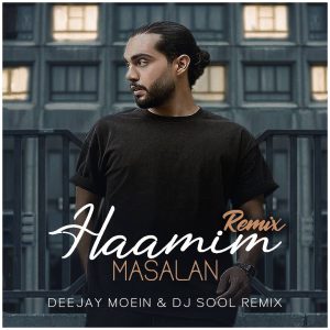 دانلود آهنگ حامیم مثلا ریمیکس (دی جی معین و دی جی سول) | Haamim Masalan Remix (Deejay Moein and DJSOOL)