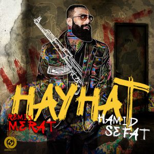 دانلود آهنگ حمید صفت هیهات (رمیکس) | Hamid Sefat Hayhat (Remix)