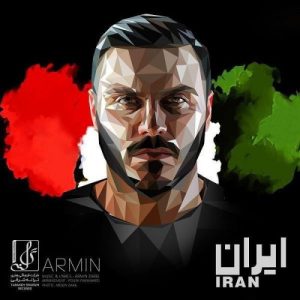 دانلود آهنگ آرمین ۲AFM ایران | armin 2afm iran