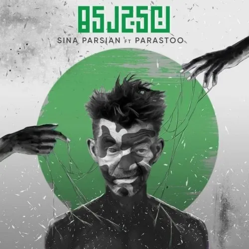 نیجیریه