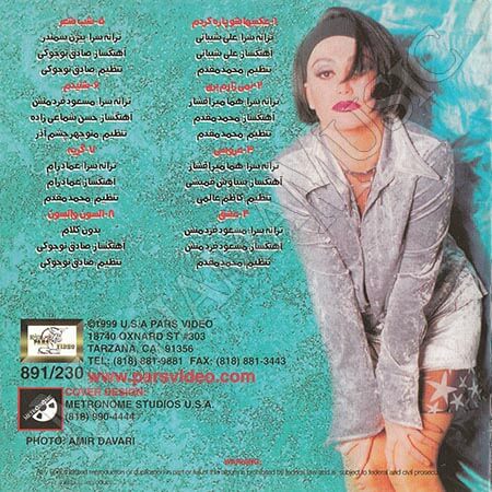 عکساشو پاره کردم