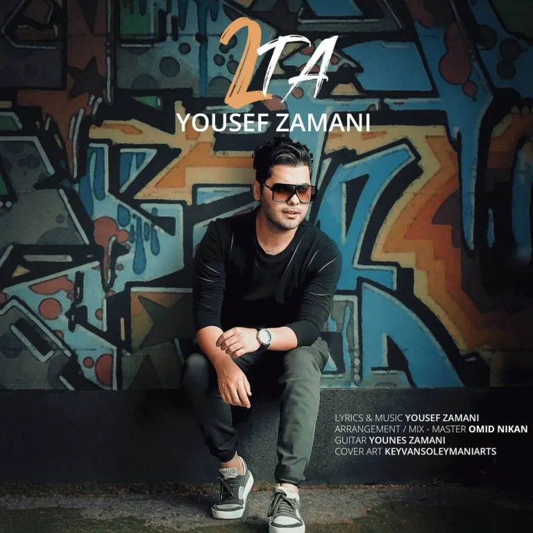 دو 2 تا