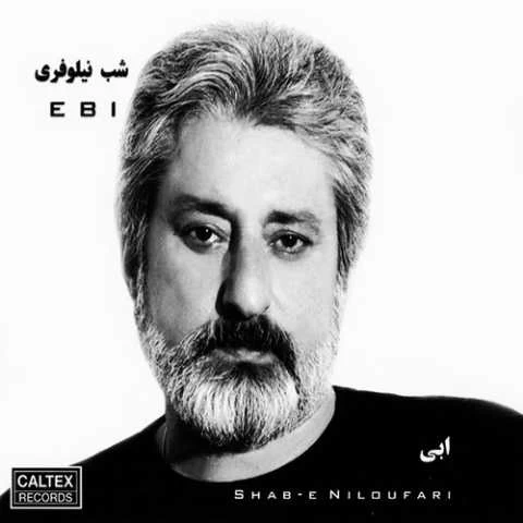 شب نیلوفری