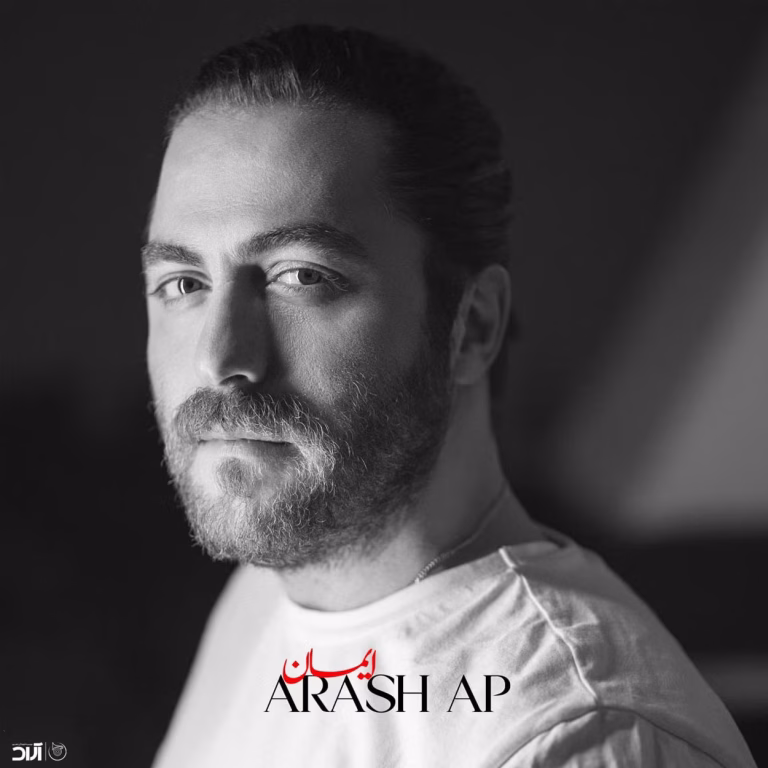 ایمان