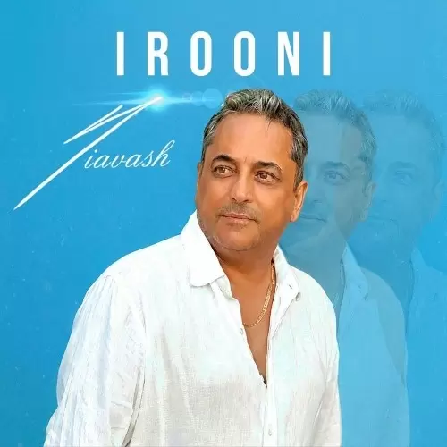 ایرونی