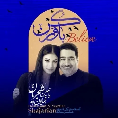 باور